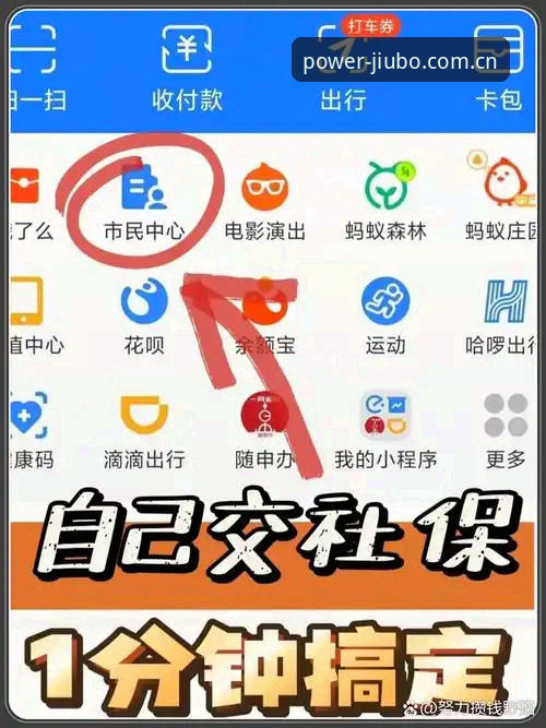 九博国际下载与使用完整指南：从安装到支付一次搞定